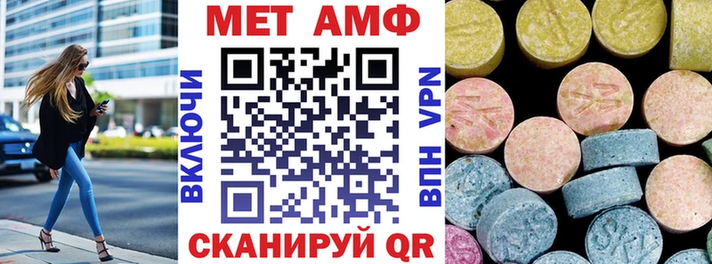ОМГ ОМГ ССЫЛКА купить цена Севск Амфетамин VHQ