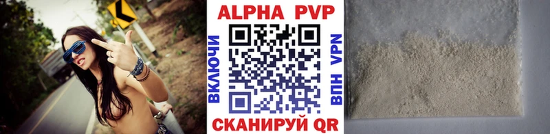 A PVP VHQ  ссылка на мегу ONION  Севск 