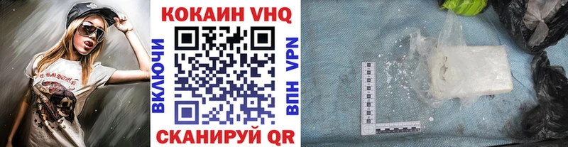купить закладку Севск КОКАИН Колумбийский