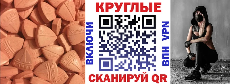 Экстази VHQ  Севск 
