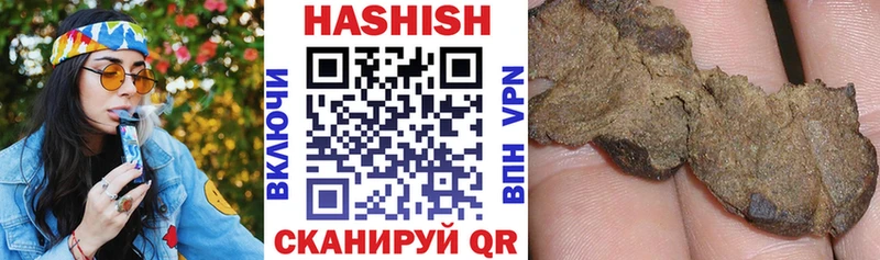 Гашиш гашик  как найти закладки  Севск 