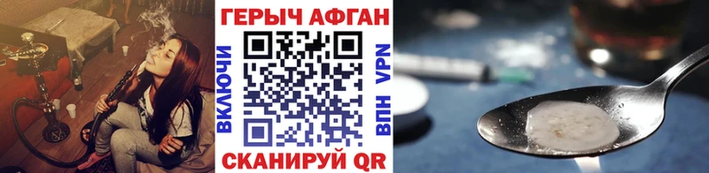ГЕРОИН белый  МЕГА tor  Севск 