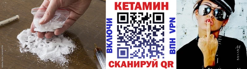 цена   Севск  Кетамин VHQ 