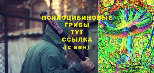 марки nbome Переславль-Залесский