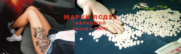 марки nbome Переславль-Залесский