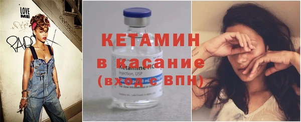 соль ск Пестово