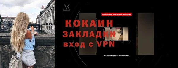 марки nbome Переславль-Залесский