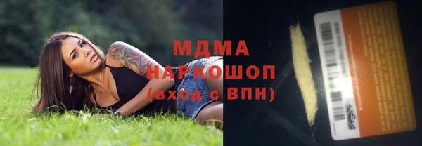 соль ск Пестово