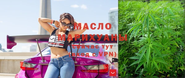 соль ск Пестово