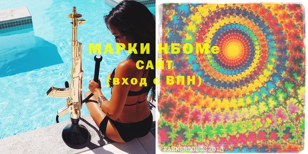 мдма Ельня