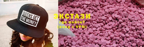 ECSTASY Пересвет
