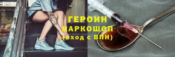 соль ск Пестово