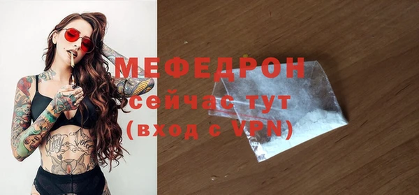соль ск Пестово