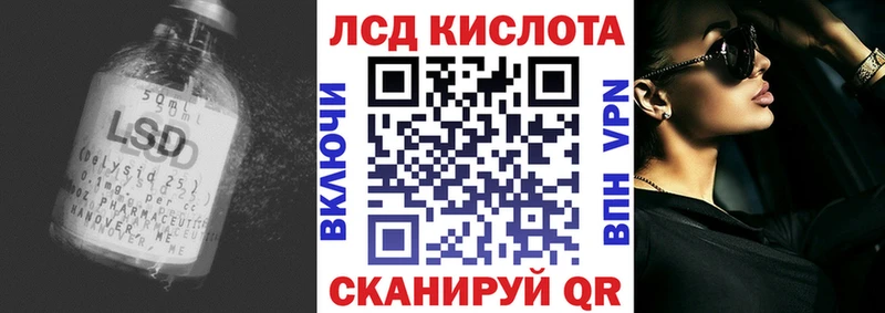 Лсд 25 экстази кислота  МЕГА как зайти  Севск  наркота 