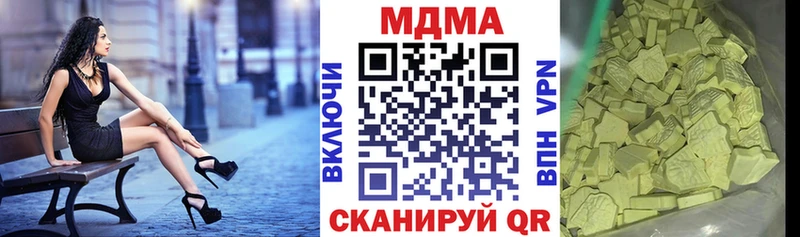 купить наркотики сайты Севск это состав MDMA молли
