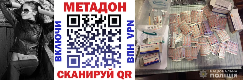 купить наркоту  Севск  МЕТАДОН кристалл 