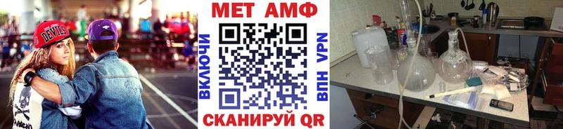 omg ТОР  Севск  Первитин винт 