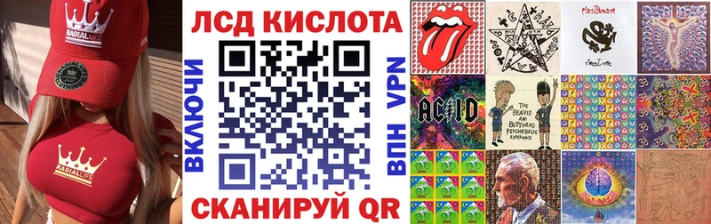 Наркотические марки 1,8мг  блэк спрут онион  Севск  купить наркотик 