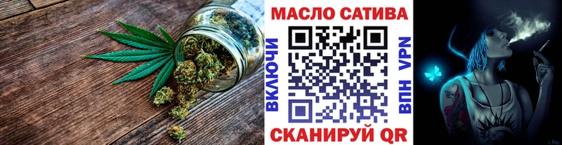 ТГК THC oil  гидра рабочий сайт  Севск 